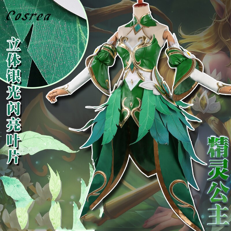 COSREA ߰ſ  Ʒ  ڽ ǻ  haojun Arwen    巹 ǻ ڸ ҷ Ƽ